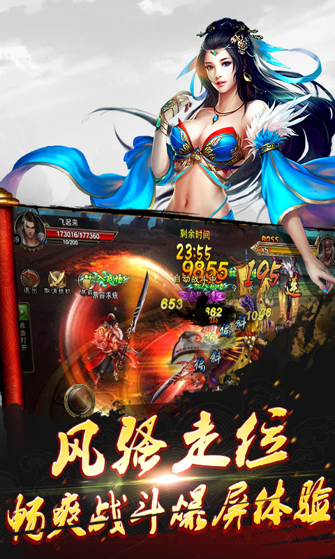 戰(zhàn)神趙子龍 變態(tài)版