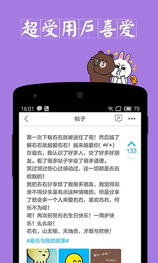 最右孤狼版