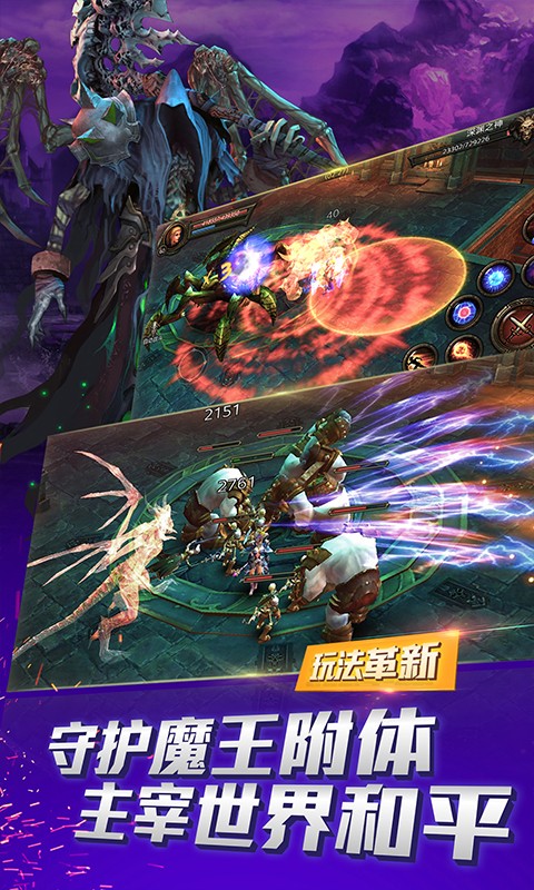 黑暗啟元百度版