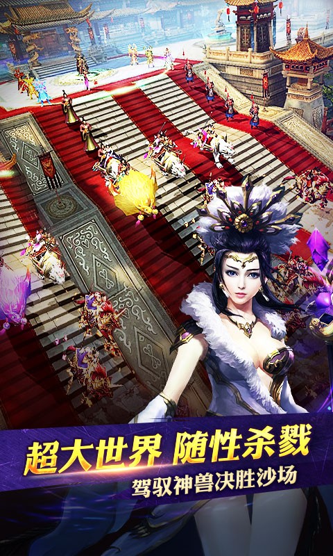 天子百度版