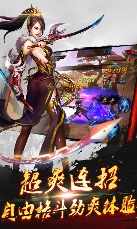 戰(zhàn)神趙子龍 變態(tài)版