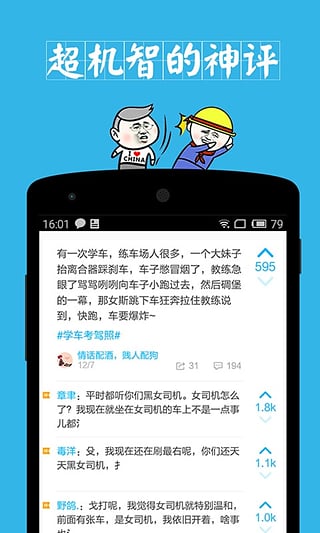 最右孤狼版