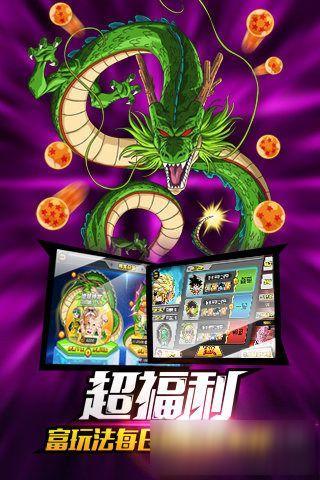 悟空大亂斗