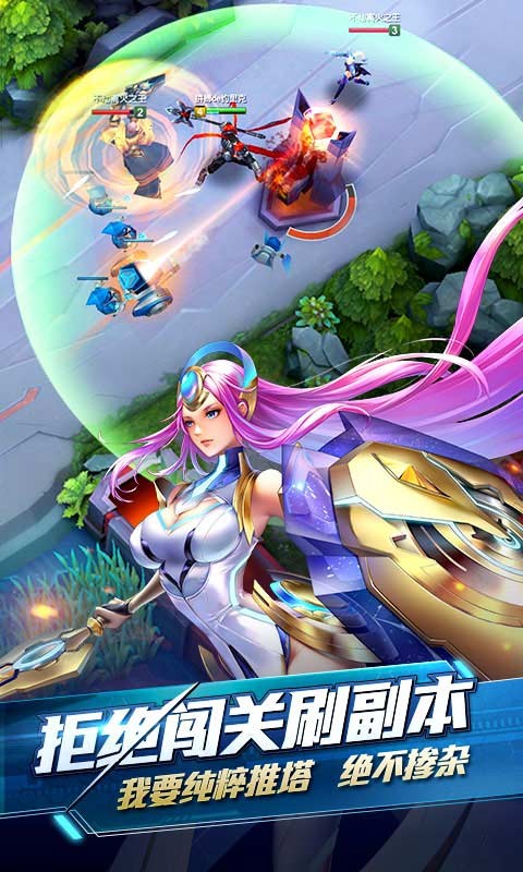 時空召喚 百度版