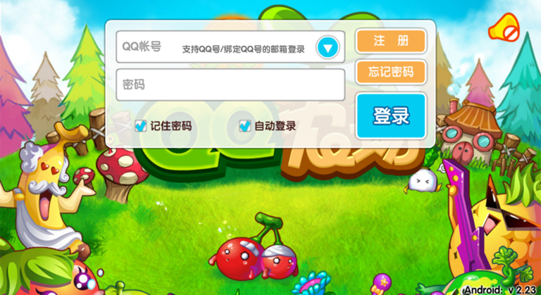 QQ農(nóng)場TV版