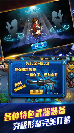 CF生化危機