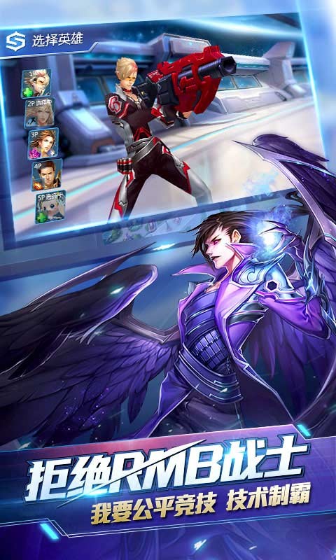時空召喚 百度版