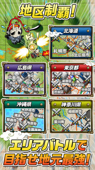 崖邊破壞者