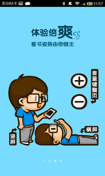 UC瀏覽器迷你版去廣告漢化版