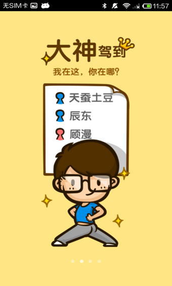 UC瀏覽器迷你版去廣告漢化版