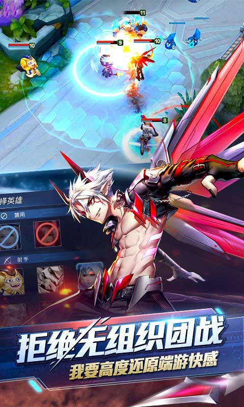 時空召喚 百度版