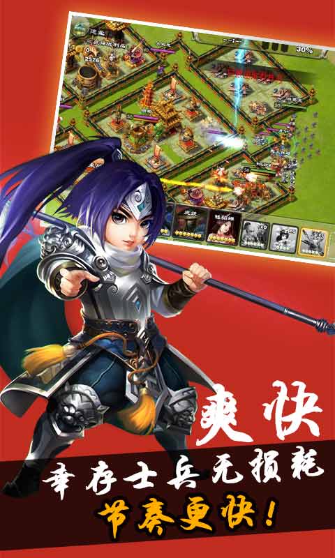 君臨天下百度版