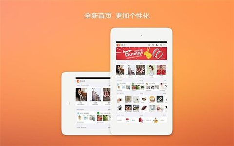 淘寶HD