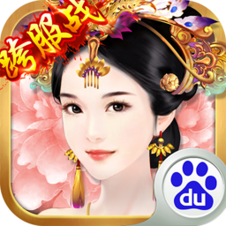熹妃传 百度版