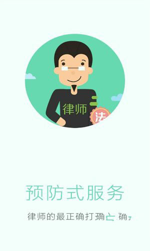 羅爺
