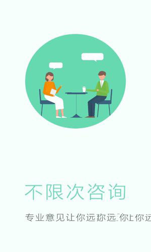 羅爺