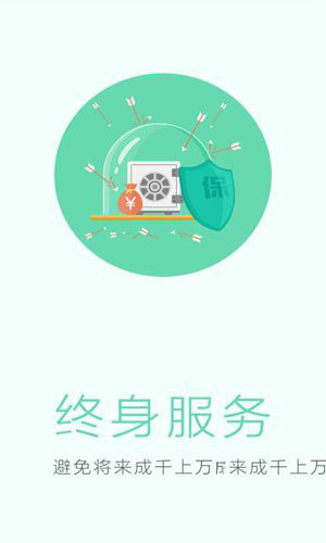 羅爺