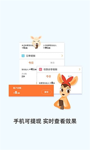 淘寶聯盟