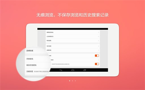 淘寶HD