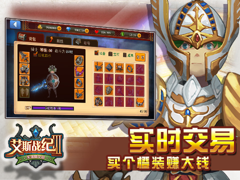 艾斯戰(zhàn)紀(jì)3：失落的文明