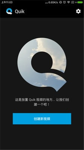 Quik