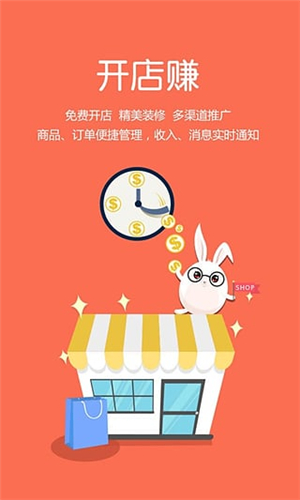 萌店