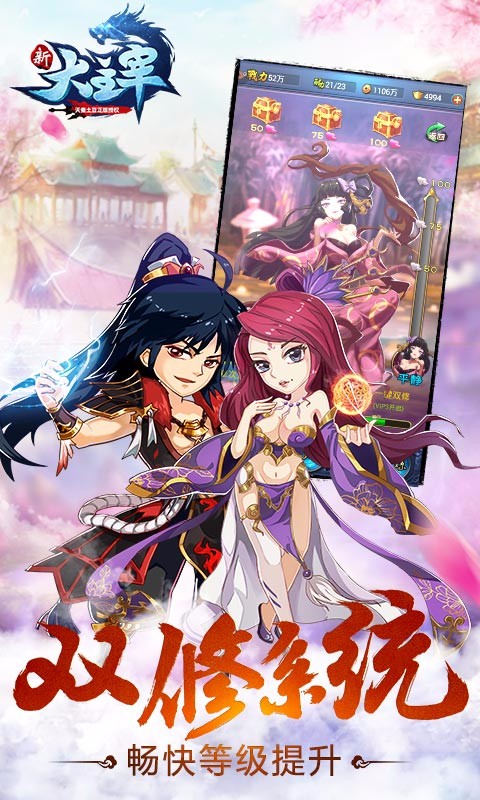 新大主宰百度版