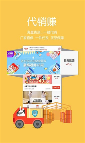萌店