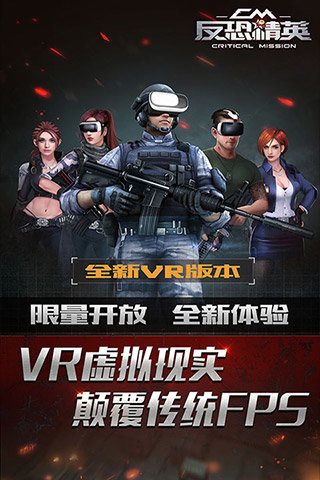 反恐精英CMSWAT360版