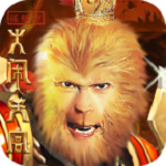 大鬧天宮：悟空 百度版