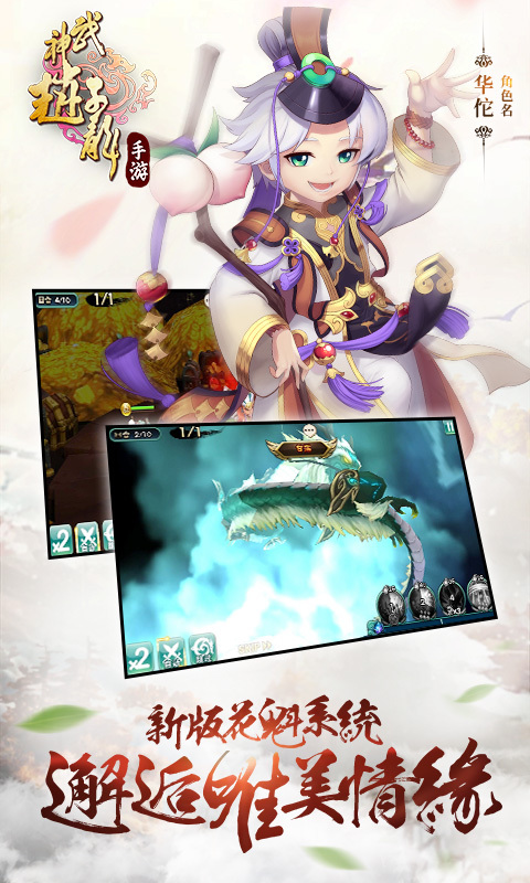 武神趙子龍 百度版
