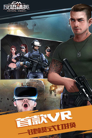 反恐精英CMSWAT360版