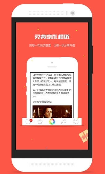 微頭條