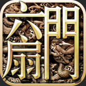 六扇门手游