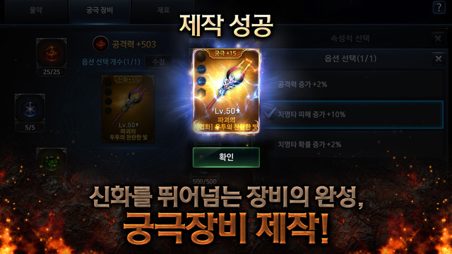 失落的王國