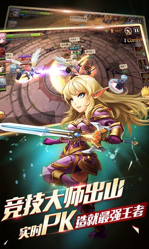 天堂戰記百度版