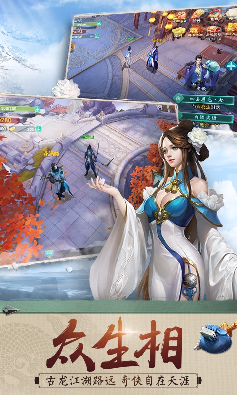 陸小鳳傳奇百度版