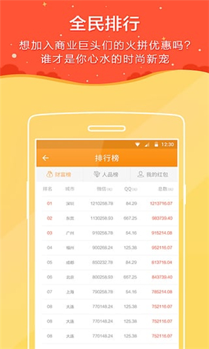 全民開搶