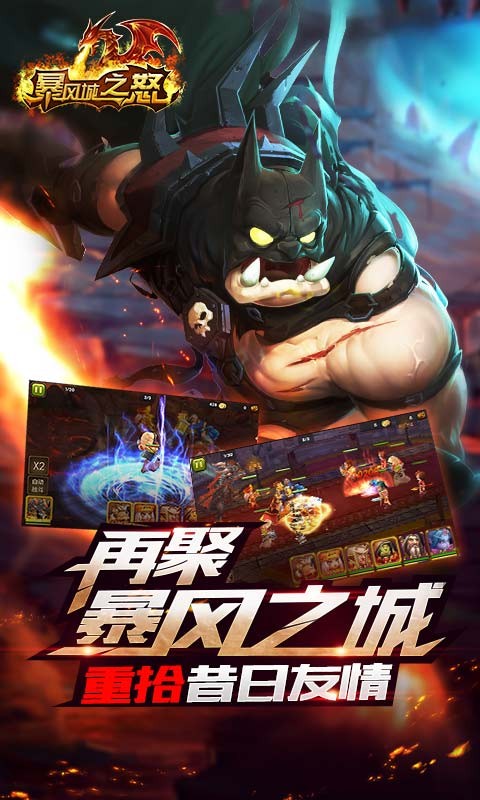 伊利丹再臨百度版