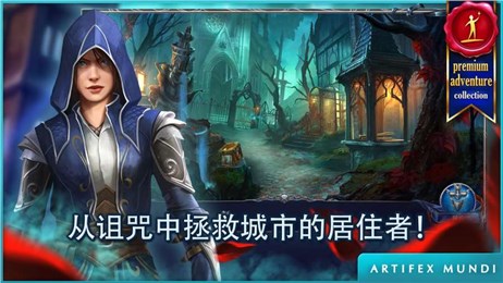 恐怖傳奇3：黑暗之城 完整版