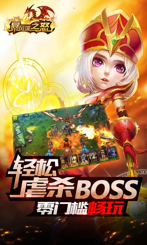 伊利丹再臨百度版