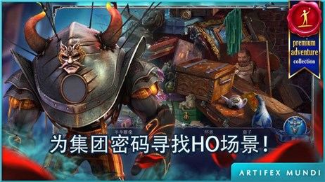 恐怖傳奇3：黑暗之城 完整版
