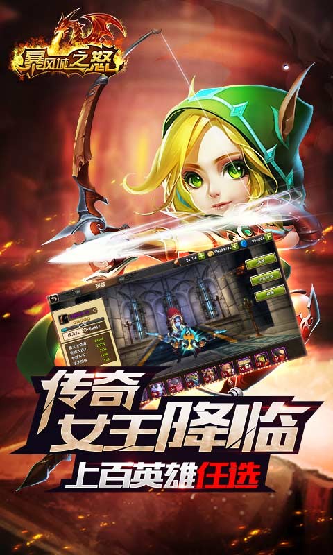 伊利丹再臨百度版