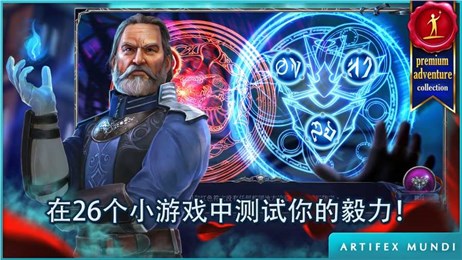 恐怖傳奇3：黑暗之城 完整版