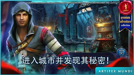 恐怖傳奇3：黑暗之城 完整版