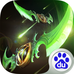 伊利丹再臨百度版