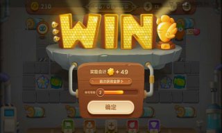保衛(wèi)蘿卜3游戲