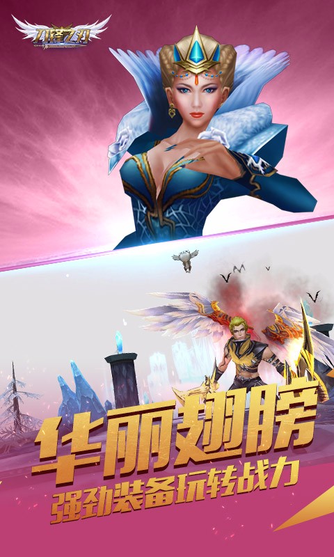 刀鋒之刃百度版