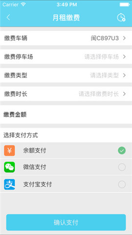 停開心 安卓版