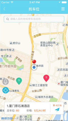 停開心 安卓版